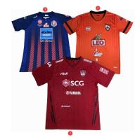 Thai League Soccer Jerseys 2023