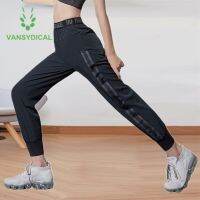 Spring Summer Sports Pants Women Running Training Pants Stripe Workout Gym Yoga Sweatpant Loose Fitness Athletic Jogging Trouser