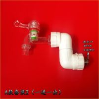 [Fast delivery]Original faucet one point two outlets one point two double heads one drag two double heads two outlets water separator 4 points