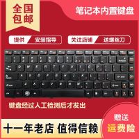 ☊✠ G470 V470 B470E B490 G475 V480C Y480 M490 M495 Z460 keyboard