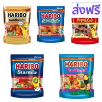 [สินค้าพร้อมจัดส่ง]⭐⭐HARIBO ถุงใหญ่ 300 กรัม เยลลี่กัมมี่ รสผลไม้ Product of Turky สินค้ามี Halal  EXP .16/11/23[สินค้าใหม่]จัดส่งฟรีมีบริการเก็บเงินปลายทาง⭐⭐