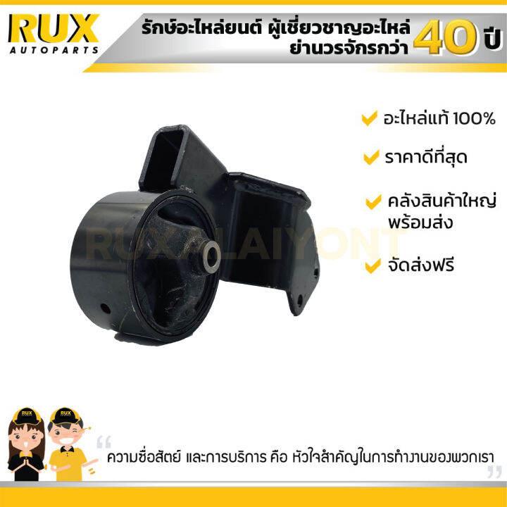 ยางแท่นเครื่องหลัง-suzuki-carry-apv-t1-mt-ซูซูกิ-แครี่-เอพีวี-t1-mt-11710-61j01-000-แท้