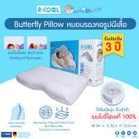 R-COOL หมอนหนุนสุขภาพ Memory Foam แท้ รุ่น BUTTERFLY-M ขนาด 54x32x12 ซม.