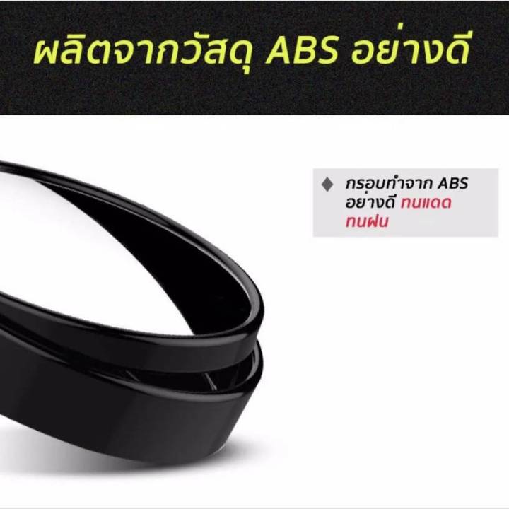 กระจกมองมุม-กระจกกลมนูน-หมุนได้-360-องศา-กระจกติดกระจกข้างรถ-กระจกมุมอับ-กระจกนูนกระจกมองหลังติดรถ-2ชิ้น