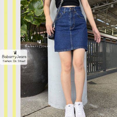 [พร้อมส่ง] BabarryJeans กระโปรงยีนส์ ผญ ทรงเอ รุ่นคลาสสิค (ORIGINAL) สียีนส์เข้ม ยาว 17 นิ้ว