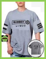 Sudd เสื้อคอกลม ชาย oversize  รุ่น Arena สีเทาอ่อน