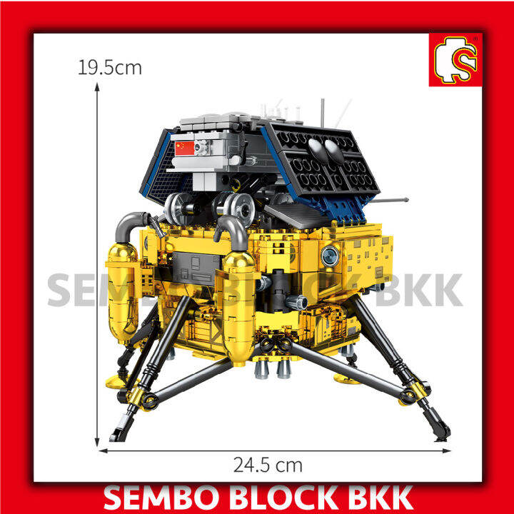 ชุดตัวต่อ-sembo-block-แลนเดอร์สำรวจอวกาศ-sd203301-จำนวน-702-ชิ้น