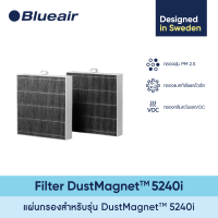 Blueair ไส้กรองอากาศ แผ่นกรองอากาศ รุ่น DustMagnet 5200 ใช้สำหรับรุ่น 5240i