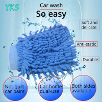 ?【Lowest price】YKS สีทำความสะอาดไมโครไฟเบอร์ buntu Car Wash ทำความสะอาดนวมถุงมือผ้า Home Duster