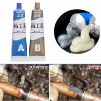 【CW】♝  Temperature A B Glue Casting Adhesive Industrial Repair Agent Metal Cast Iron Trachoma Stomatal Crackle 2022