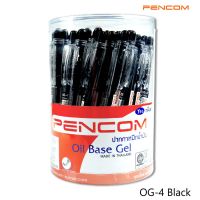 หมึกดำ ปากกาลูกลื่น Pencom OG04 ปากกาหมึกน้ำมันแบบกดสีดำ หัวปากกา 0.5 มม. Black Pen จำหน่าย 12 ด้าม 50 ด้าม ปากกาดำ