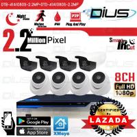 ชุดกล้องวงจรปิด Dius CCTV 8CH AHD Kit Set 2.2 ล้านพิกเซล Full HD 1080P กล้อง 8 ตัว ทรงกระบอกและโดม และ เครื่องบันทึก DVR 8 CH ( DTR-AFS1080B08BN )