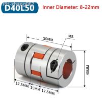 1pc Six Jaws D40L50 Coupler Aluminium Plum Flexible Shaft Coupling Motor Connector CNC Elastic Couplings D40 L50 Bore 8-22mm