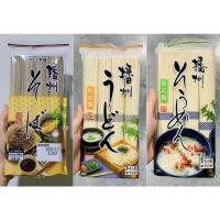 ?Promotion?จัดส่งฟรี บันชู โซบะแห้ง อูด้ง โซเมน ตรา คาเนซุ เซอิเมน ขนาด 400g zaru ramen zaru soba เส้นญี่ปุ่น Japanese soba udon somen noodle มีเก็บเงินปลายทาง