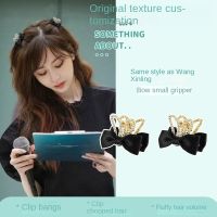 ✼▧☸ Star with the same bow hairpin small grab clip female summer side clip bangs clip broken hairpin headwear new