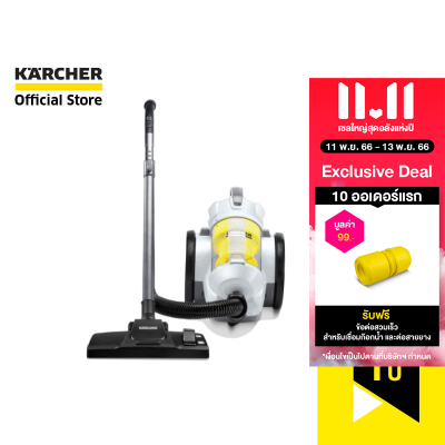 KARCHER เครื่องดูดฝุ่น VC 3 Premium เสียงเบา แรงดูดสูง ถังเก็บฝุ่นถอดง่าย 1.198-131.0 คาร์เชอร์