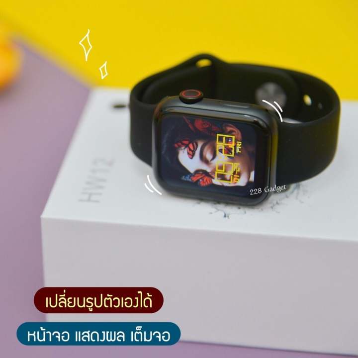 ถูกสุดในตอนนี้-ใหม่ล่าสุด-สมาร์ทวอท์ช-smart-watch-hw12-pro-max-2021-โทรเข้า-โทรออกได้-แจ้งเตือน-ไลน์-เฟซบุ๊ก-ig-ฟังเพลงผ่านนาฬิกา-รีโมทควบคุมถ่ายรูป-นาฬิกาจับเวลา-เมนูภาษาไทย-ตั้งรหัสผ่านได้-ตั้งรูปหน