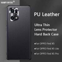 [HF17] หรูหราอัลตร้าบางเต็มครอบคลุมกรณีโทรศัพท์หนังสำหรับ OPPO ค้นหา X5 Pro Lite ฮาร์ดกลับกล้องเลนส์ป้องกันกันชน TPU เชลล์