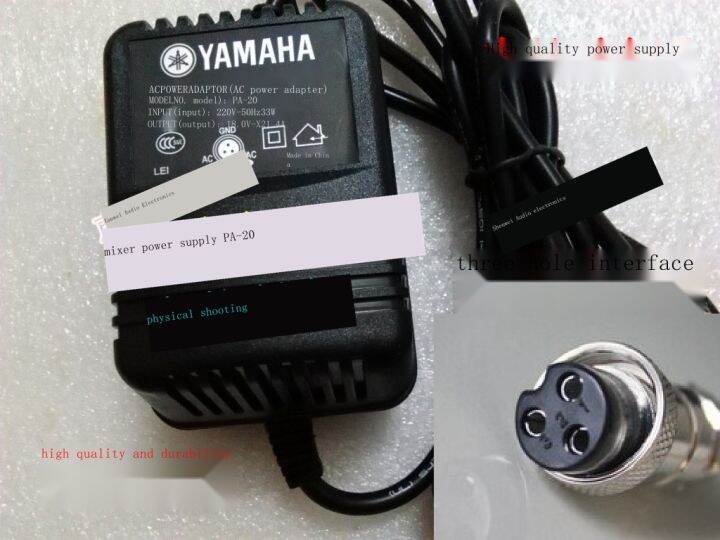 2022☆ Yamaha MG10XU mixer power transformer external power adapter AC