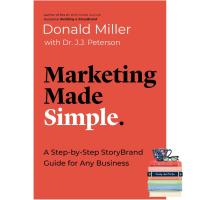 Must have kept Marketing Made Simple : A Step-by-Step StoryBrand Guide for Any Business [Paperback] (พร้อมส่งมือ 1)