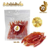 Petperfect สันในไก่สไลด์นิ่ม เนื้อไก่ล้วน 160g.