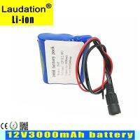 Laudation 12v 3s 1p 3ah / 3000mah Lithium Battery with BMS Discharge Protection Suitable for CCTV Surveillance Camera Battery