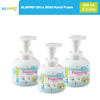 ALMIND Ultra Mild Hand Foam 250 ml. (จำนวน 3 ขวด)