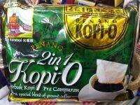 โกปี้ KOPI-O 2in1 Black Coffee  สูตรหวานน้อย Train Brand ขนาดบรรจุ 1 ห่อ (28g x 28ห่อเล็ก) Hayatie_Shop