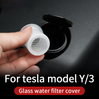 Car Windshield Fluid Reservoir Filter Auto parts car modification for Tesla model 3 model Y Car wiper water Auto accessories