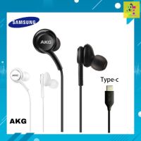 หูฟังแท้AKG หูฟังsamsung แจ็คType-C หูฟังเสียงดี ตัวใหม่ล่าสุด Samsung รุ่น Note10 Note10plus Note20 S20 S21 A80 AKG Headset Type-C