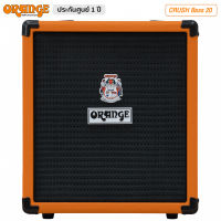 Orange® Crush Bass 25 แอมป์เบส 25 วัตต์  มี EQ 3 แบนด์ มีฟังก์ชันเครื่องตั้งสายในตัว // รับประกันศูนย์ 1 ปี