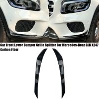 Car Front Lower Bumper Spoiler Grille Splitter Cover for Mercedes-Benz GLB X247 GLB180 GLB200