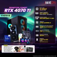 iHAVECPU RTX4070TI-59 INTEL I9-13900F 2.0GHz 24C/32T / Z790 / RTX 4070 TI 12GB / 32GB DDR5 5200MHz / M.2 1TB / 850W (80+GOLD) / CS360