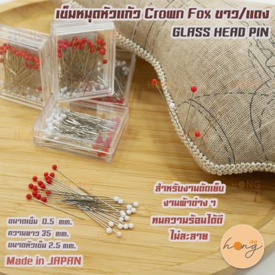 เข็มหมุดหัวแก้ว Gl Herd Pin Crown Fox ขาว/แดง Made In Japan