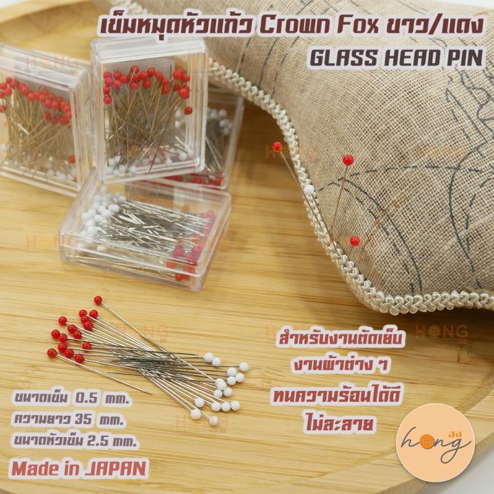 เข็มหมุดหัวแก้ว-gl-herd-pin-crown-fox-ขาว-แดง-made-in-japan