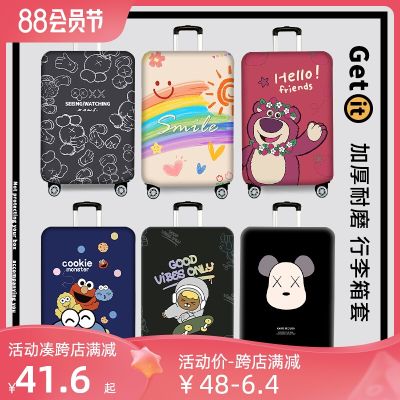 Original wear-resistant suitcase protective cover thickened case cover travel trolley case protective cover dust bag 202426282930 inch