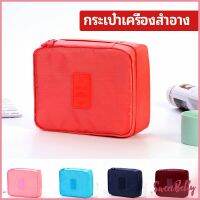 Sweet Belly   กระเป๋าเครื่องสำอาง กระเป๋าเก็บของ กระเป๋าเอนกประสงค์ cosmetic bag สปอตสินค้า Maygo