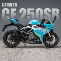 CFMOTO รถมอเตอร์ไซด์แข่ง250SR อัลลอยด์1:12จำลองการเก็บสะสมโมเดลรถมอเตอร์ไซค์แข่งข้ามประเทศทำจากโลหะของขวัญสำหรับเด็ก