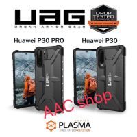 UAG Plasma Huawei P30 Pro / P30 กันกระแทก