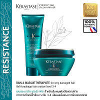 Kerastase Therapiste Duo: Bain 250ml &amp; Masque 200ml for severely damaged hair เคเรสตาส เธอร์ราพิส เบนและมาส์ก เพื่อเส้นผมอ่อนแอเสียมากจากการทำเคมีซ้ำซ้อน