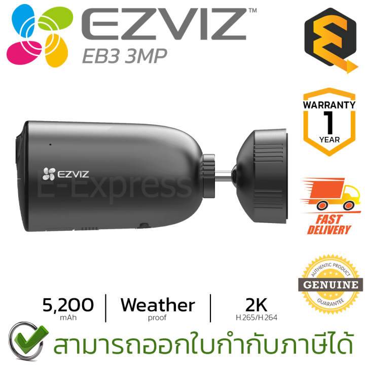 ezviz-eb3-3mp-h265-camera-กล้องวงจรปิด-มีแบตเตอรี่ในตัว-ของแท้-ประกันศูนย์-1ปี