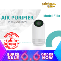 [ส่งจากกรุงเทพ]Air Purifier Fillo เครื่องฟอกอากาศ PM2.5 ฆ่าเชื้อ Support wifi Tuya Smart App Control