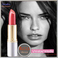 ปากสวยน่าจุ๊บ!ลิปกิฟารีนครีสตัลลีน ลิปคัลเลอร์(ชนิดแท่ง)สีLC15ให้เรียวปากสวย/1ชิ้น/รหัส12235/บรรจุ3.5กรัม❤jEAw