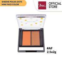 SHEENE POLKA DOTS MINI FACE COLOR  บลัชออนเนื้อเนียนนุ่ม เกลี่ยง่าย สีสันเด่นชัดเป็นธรรมชาติและติดทนนาน 2 เฉดสี ใน 1 ตลับ ปริมาณ 2.5x2g.