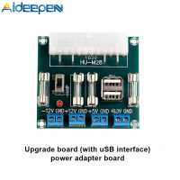 Aideepen HU-M28W เดสก์ท็อปคอมพิวเตอร์ Power Adapter Board ATX Power Board Lead-Out โมดูลแหล่งจ่ายไฟเอาต์พุต Terminal สำหรับคอมพิวเตอร์ PC