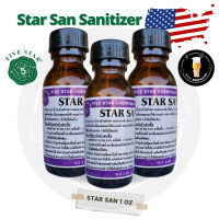 YZ ✤STAR SAN 1oz (แบ่งขาย) น้ำยาล้างทำความสะอาดฆ่าเชื้อโรค (ไม่ต้องล้างน้ำ)⚘