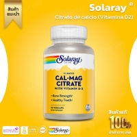 Solaray, Cal-Mag Citrate with Vitamin D-2, 90 VegCaps(No.79)