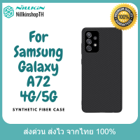 Nillkin เคสสำหรับ Samsung Galaxy A72 4G/5G รุ่น Synthetic Fiber