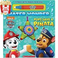 Thank you for choosing ! Paw Patrol Water Wonder : Pups Save a Pinata (Paw Patrol) (NOV PEN BR) [Hardcover]สั่งเลย!! หนังสือภาษาอังกฤษมือ1 (New)