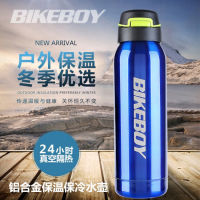 กระติกน้ำสแตนเลส BIKEBOY 500 ml